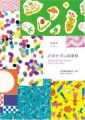Modern Patterns of Japan
