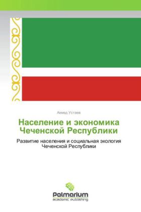 Naselenie i jekonomika Chechenskoj Respubliki