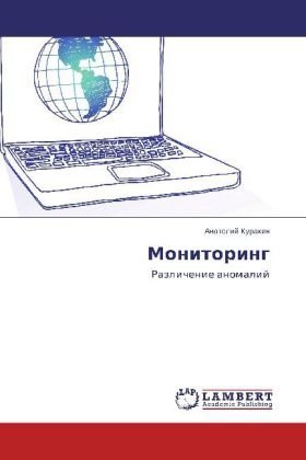 Monitoring