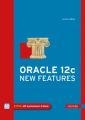 Oracle 12c New Features