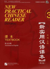 Textbook, m. Audio-CD