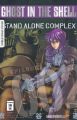 Ghost in the Shell - Stand Alone Complex. Bd.2