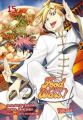 Food Wars - Shokugeki No Soma. Bd.15