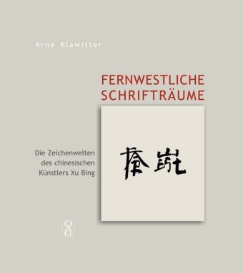 Fernwestliche Schrifträume