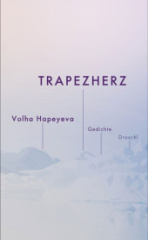 Trapezherz