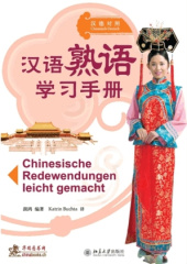 Chinesische Redewendungen leicht gemacht