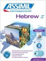 ASSiMiL Hebrew, Lehrbuch, m. 4 Audio-CDs u. 1 MP3-CD