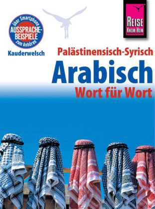 Palästinensisch - Syrisch - Arabisch