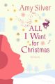 All I want for Christmas, deutsche Ausgabe